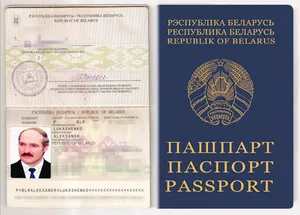 The inside and outside of a Belarusian passport, with a photo and the name of Alexander Lukashenko. Identifying details have been blurred